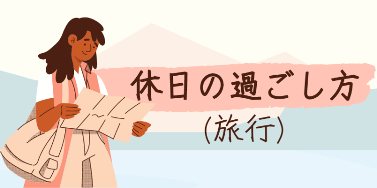 ていねいなくらし